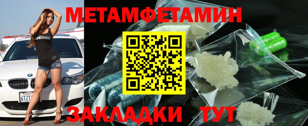 Amphetamine  Вход с VPN  Люберцы  Амфетамин Premium  Амфетамин 