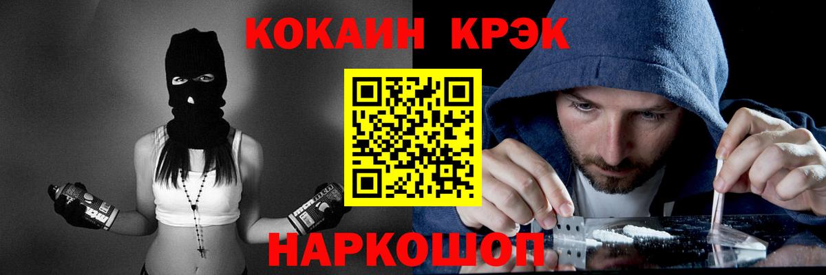 КОКАИН Боливия Люберцы