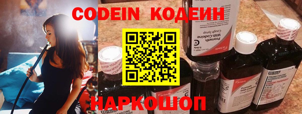 МАРИХУАНА  Люберцы  Мефедрон   МДМА  Вход с VPN  ГАШИШ  Cocaine 