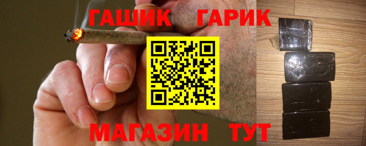 магазин  наркотиков  Гашиш AMNESIA HAZE  Гашиш AMNESIA HAZE  ГАШ  Вход с VPN  Люберцы 