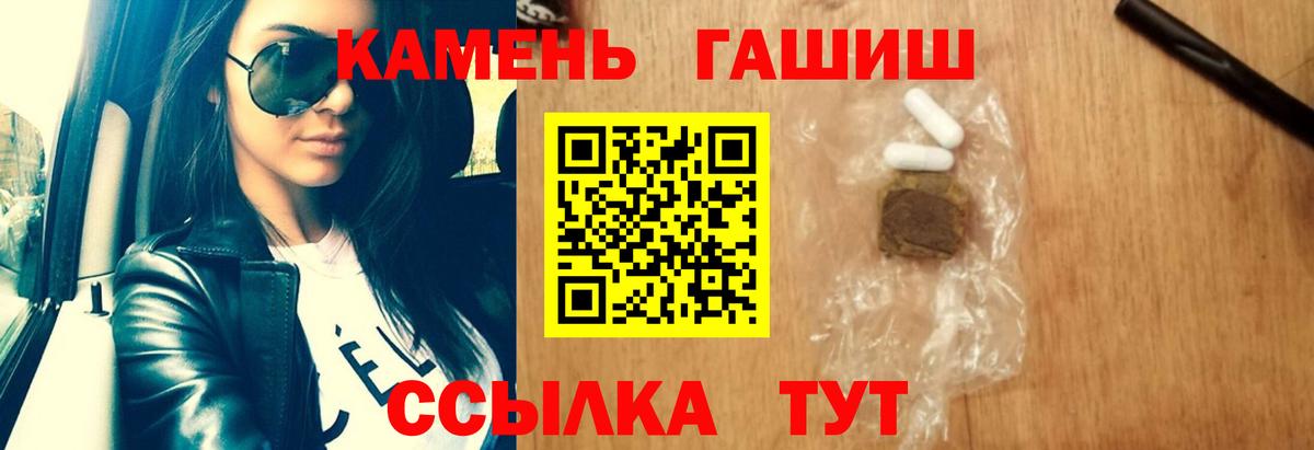 ГАШИШ индика сатива Люберцы