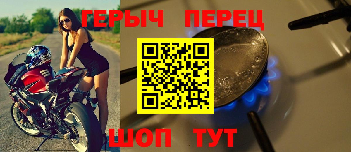 ГЕРОИН  Героин Афган  Вход с VPN  Люберцы 