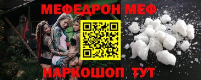 СК Ирбит