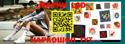 герыч Ипатово
