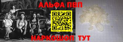 герыч Ипатово