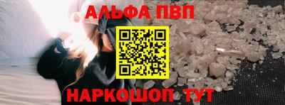 герыч Ипатово