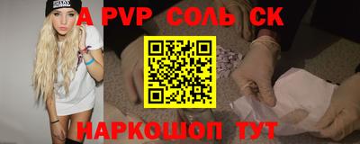 скорость mdpv Изобильный