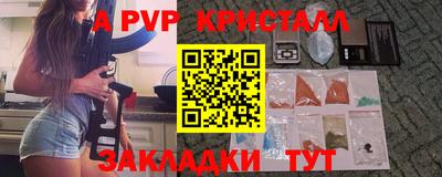 герыч Ипатово