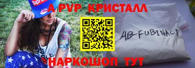 герыч Ипатово