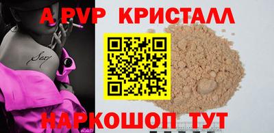герыч Ипатово