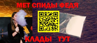 герыч Ипатово