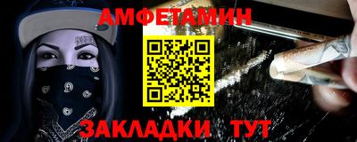 герыч Ипатово