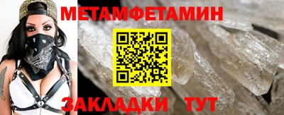 герыч Ипатово