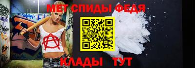 скорость mdpv Изобильный