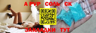 герыч Ипатово