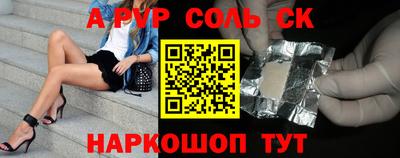 СК Ирбит