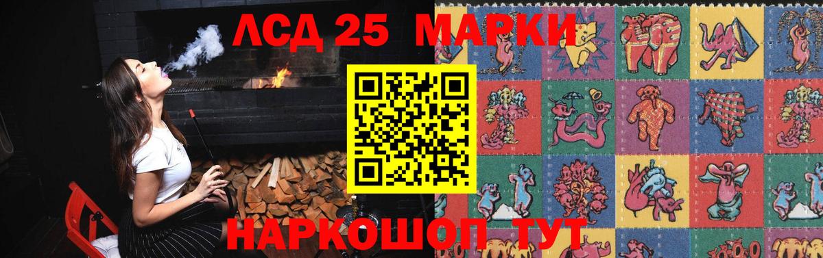 ОМГ ОМГ tor  ЛСД экстази ecstasy  LSD-25 экстази ecstasy  Вход с VPN  Люберцы 