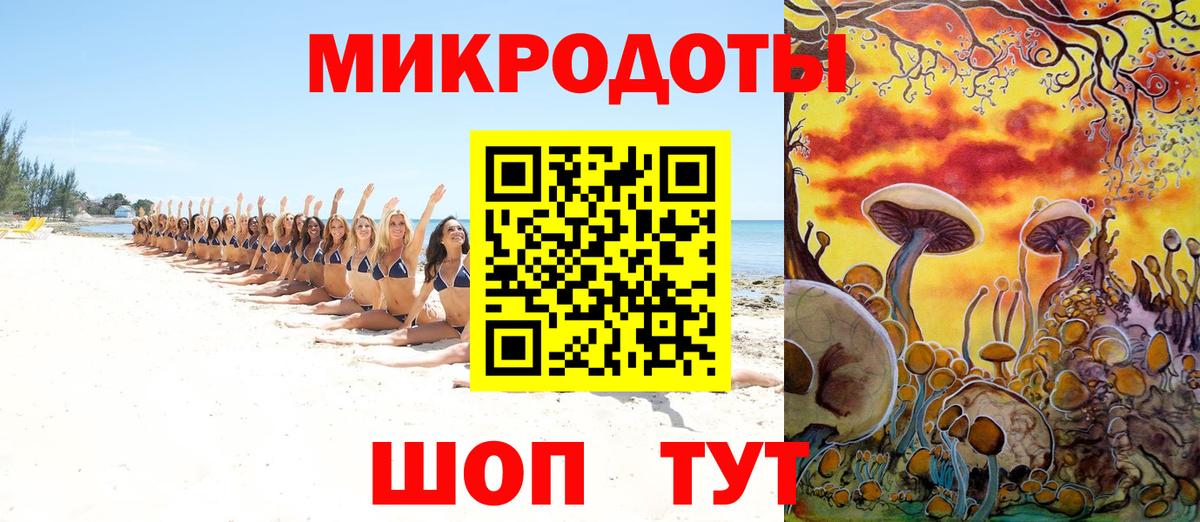 Люберцы  Галлюциногенные грибы Magic Shrooms  Вход с VPN 