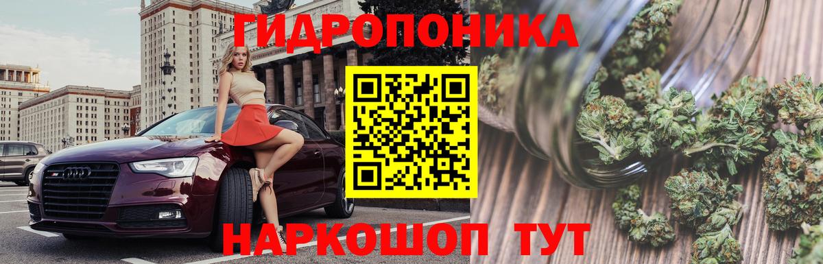 Бошки Шишки Ganja  МАРИХУАНА индика  Люберцы  Бошки Шишки марихуана  Вход с VPN 