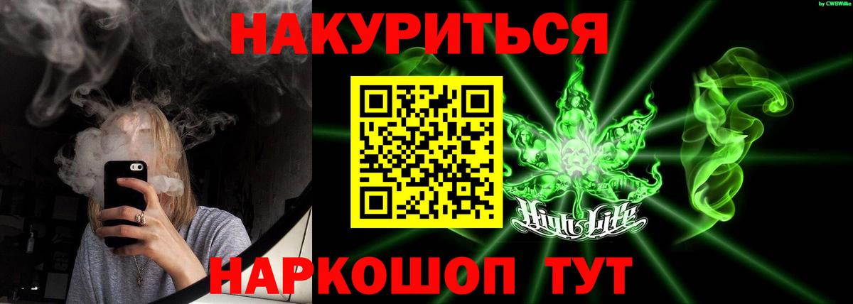 АМФЕТАМИН Люберцы